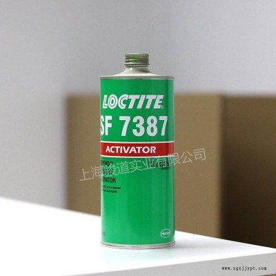 漢高 樂泰 7387 LOCTITE 7387促進劑 厭氧促進劑 樂泰促進劑 大量供貨