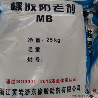 防老劑MB( 583-39-1 )，防護(hù)銅害和克服過(guò)硫引起的不良作用。對(duì)熱氧,天候老