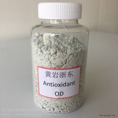 防老劑OD,4175-37-5