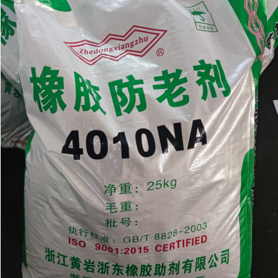 防老劑4010NA/IPPD ,(101-72-4)然橡膠、合成橡膠及膠乳用通用型優(yōu)良防老劑