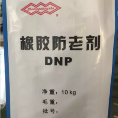 防老劑DNP，93-46-9，橡膠、乳膠和塑料的抗氧劑