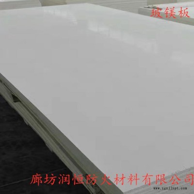 玻鎂板氧化鎂發(fā)泡劑廠家 玻鎂板氧化鎂發(fā)泡劑原料 電纜溝防火板 潤(rùn)恒