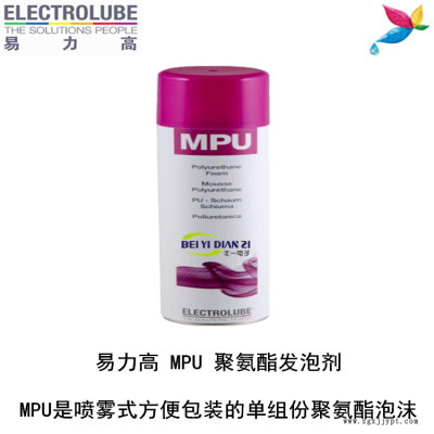 易力高M(jìn)PU發(fā)泡劑（ELECTROLUBE）、阿爾法