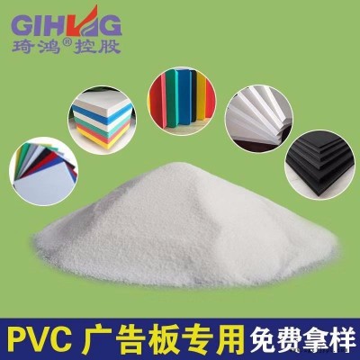 琦鴻定制批發(fā)PVC廣告版專(zhuān)用高密度氧化聚乙烯蠟OA9  PVC板材增塑劑氧化聚乙烯蠟粉 增塑劑氧化蠟