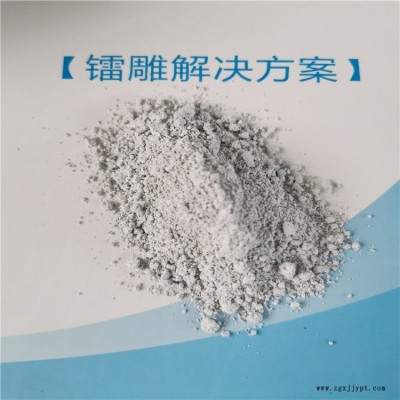 替代三氧化二銻阻燃劑 RH-03W101 高磷含量阻燃劑 高CTI值增強劑