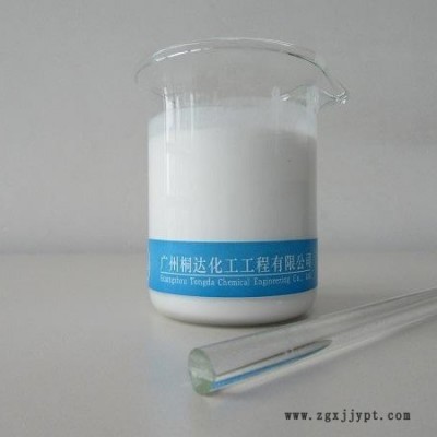 YZS-01乳膠制品隔離劑乳膠隔離劑、乳膠制品脫模劑乳膠脫模劑、乳膠手套隔離劑乳膠氣球隔離劑乳膠指套隔離劑乳膠手套脫模劑