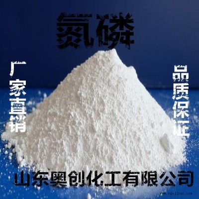 氮磷系無(wú)鹵阻燃劑 工業(yè)級(jí)防火卷材電纜橡膠電子元器件用阻燃劑