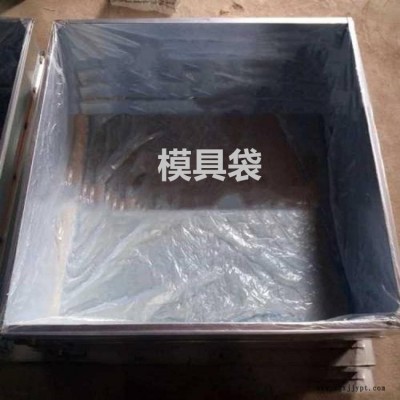 晨坤 發(fā)泡水泥模具袋 水泥發(fā)泡模具袋 夾集塊脫模劑