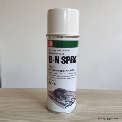 1200℃超高溫用白色潤滑脫模劑BNSPRAY