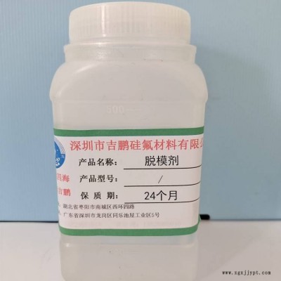 201甲基硅油廠家 1500cs低粘聚二甲基硅油 水解料脫模劑硅油品質(zhì)好