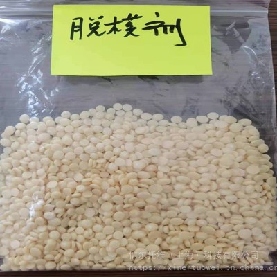 信爾托維脫模劑改善膠料加工性能