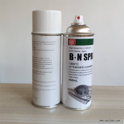 高溫用白色潤滑脫模劑BNSPRAY