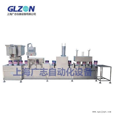 除味劑灌裝機-氧化鈷灌裝設備廠家 上海廣志 GZ-10