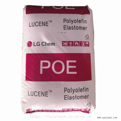 韓國LG化學POE LUCENE LC670 八碳聚烯烴彈性體，PP,PE沖擊改性劑