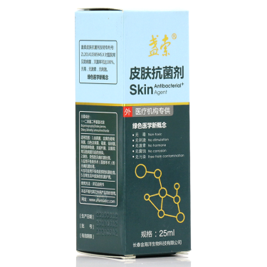 聯(lián)系議價格 盞索皮膚抗菌劑25ml 皮膚外用傷口無刺激 盞索皮膚抗菌劑