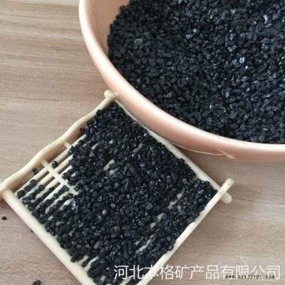 黑色砂子 純黑砂 亮黑砂 透水磚用金剛砂 本格廠家供應