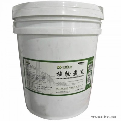 綠意供應 植物炭黑 炭黑 食品級 烘焙用竹炭粉 50克小包裝 食用色素