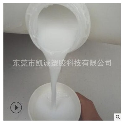 PTFE浙江巨化 JF-4DCD 鐵氟龍乳液 四氟高溫絕緣噴涂 不粘鍋塑料