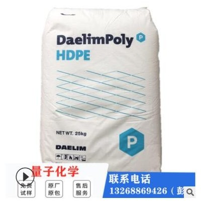 HDPE 量子化學(xué) H 5112 H 5234 H 6012 H 6012EC 注塑級(jí) 管材級(jí)