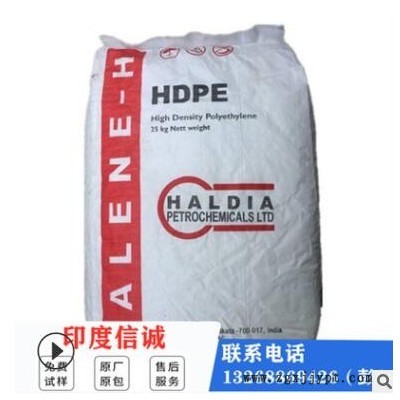 HDPE 印度信誠(chéng) 45GP004 46GP003 46GP009 高抗沖 管材級(jí) 46GB012