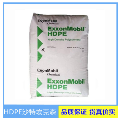 HDPE/沙特?？松?HTA-016 高光澤 尺寸穩(wěn)定性高 薄膜級高剛性