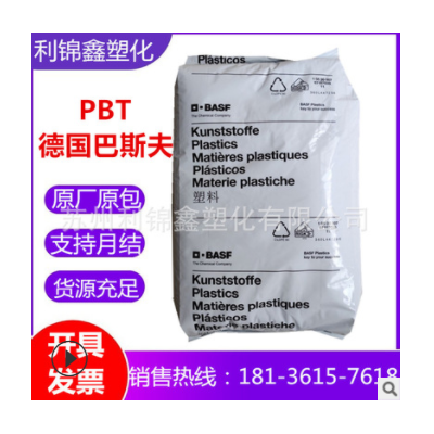 PBT 德國 上海巴斯夫B4300G6 B4300G4 B4300G3 30% 20% 15%玻纖