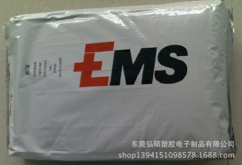 EMS