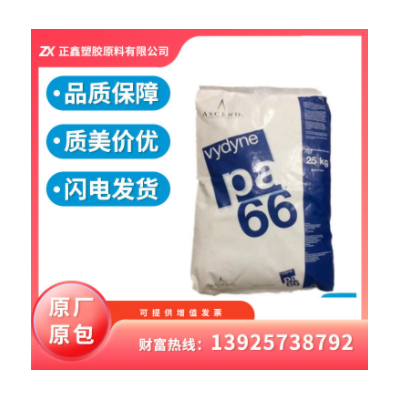 塑膠料尼龍料PA66/德國/A3WG5 25%玻纖增強 高剛性 耐老化 耐高溫