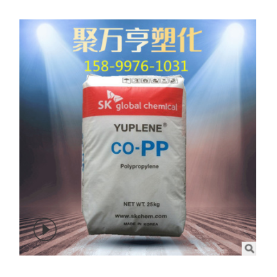 PP 韓國(guó)sk B360F 注塑級(jí) 高強(qiáng)度 高抗沖 食品級(jí) 家電部件用料