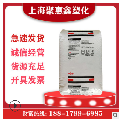 HDPE 美國 3364高密度抗化學(xué) 擠出級注塑級 絕緣料 塑膠顆粒 原料