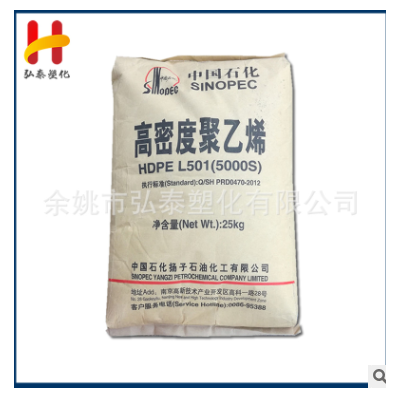 HDPE/揚子石化/YEM4803T 擠出 管材級 PE管片材塑膠原料