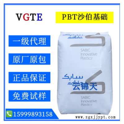 注塑級PBT/沙伯基礎(chǔ)(原GE)/DR48-1001 17%玻纖增強級阻燃級