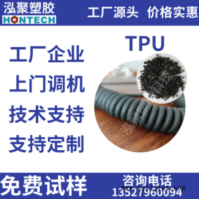 TPU防靜電定制加工