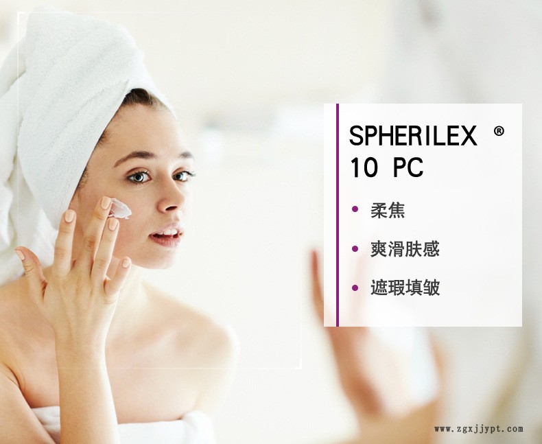 SPHERILEX-廬-10-PC-_01.jpg