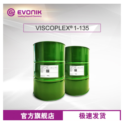 贏創(chuàng)降凝劑 VISCOPLEX 1-135 用于調(diào)配食品級(jí)潤(rùn)滑油 食品級(jí)降凝劑