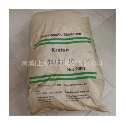 供應 SBS/美國科騰Kraton/D-1101 CU/低粘度 鞋材 壓敏膠 熱熔膠