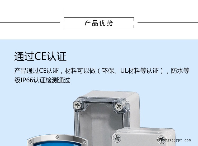 螺栓型防水型電箱 防水型電箱ABS PC工程塑料透明箱示例圖3