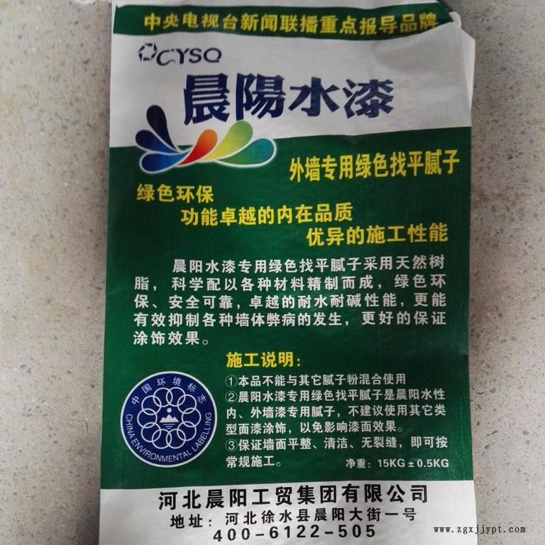 西城塑業(yè)批發(fā)密封PP編織袋 編織袋 防漏料膩?zhàn)臃鄞鼒D片