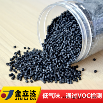 廠家直銷注塑級耐老化pvc粒子 比重輕耐高溫pvc塑料顆粒