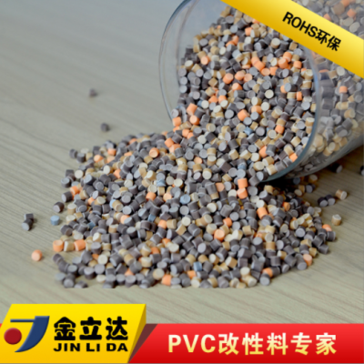 工廠直銷降成本利器PVC塑料顆粒 適合冷擠用ROHS環(huán)保PVC粒子