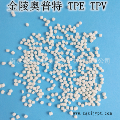 環(huán)保耐老化TPV 熱塑性動態(tài)硫化橡膠