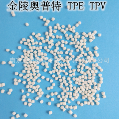 環(huán)保耐老化TPV 熱塑性動態(tài)硫化橡膠