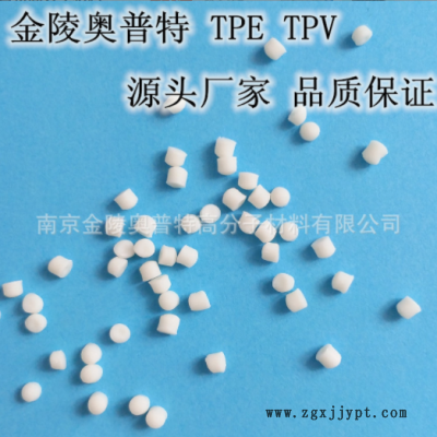 現貨 注塑高回彈包膠abs/尼龍TPE顆粒