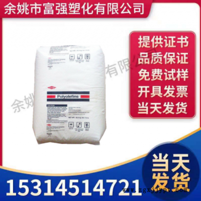 LLDPE 美國陶氏 2045G 吹膜級 高強(qiáng)度 薄膜級 線型低密度塑膠原料