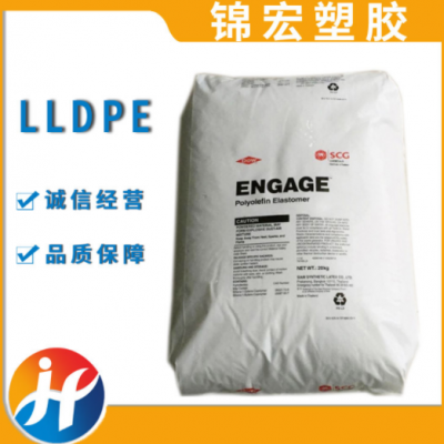 LLDPE 泰國2045G 沙特2045高強度 吹膜級 線性LLDPE LLDPE原料