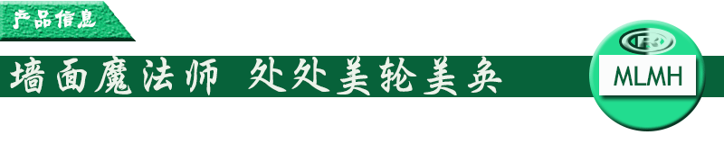 產(chǎn)品信息_01