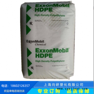 HDPE沙特?？松璈MA-016/HMA025高光澤用食物容器玩具等聚乙烯HDPE