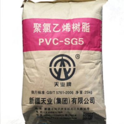 PVC SG-5/粉料 新疆天業(yè) 通用級 注塑級