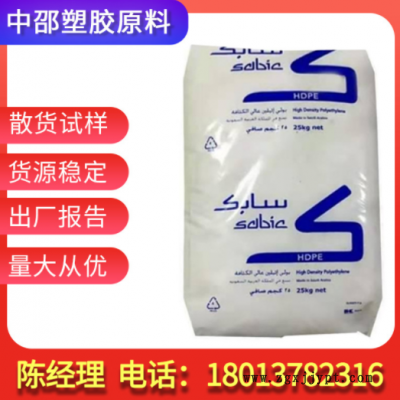 HDPE 沙特sabic F00952 垂伸性好和擠出性好 高強(qiáng)度 高勁度 薄膜