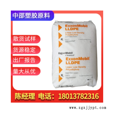 粉料LLDPE?？松?LL6101RQ 耐高溫 熱穩(wěn)定 耐候 高流動(dòng) 建材 型材